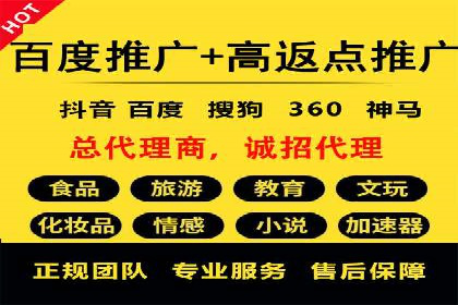 抖音信息流广告投放案例：揭秘明星品牌如何走红？